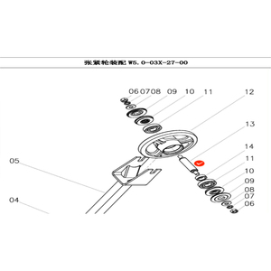 Macchina a tailler <span class=keywords><strong>le</strong></span> riz bon prix roue de guidage W2.5DA-03B-27-08 arbre pour <span class=keywords><strong>le</strong></span> monde - Product Image 3