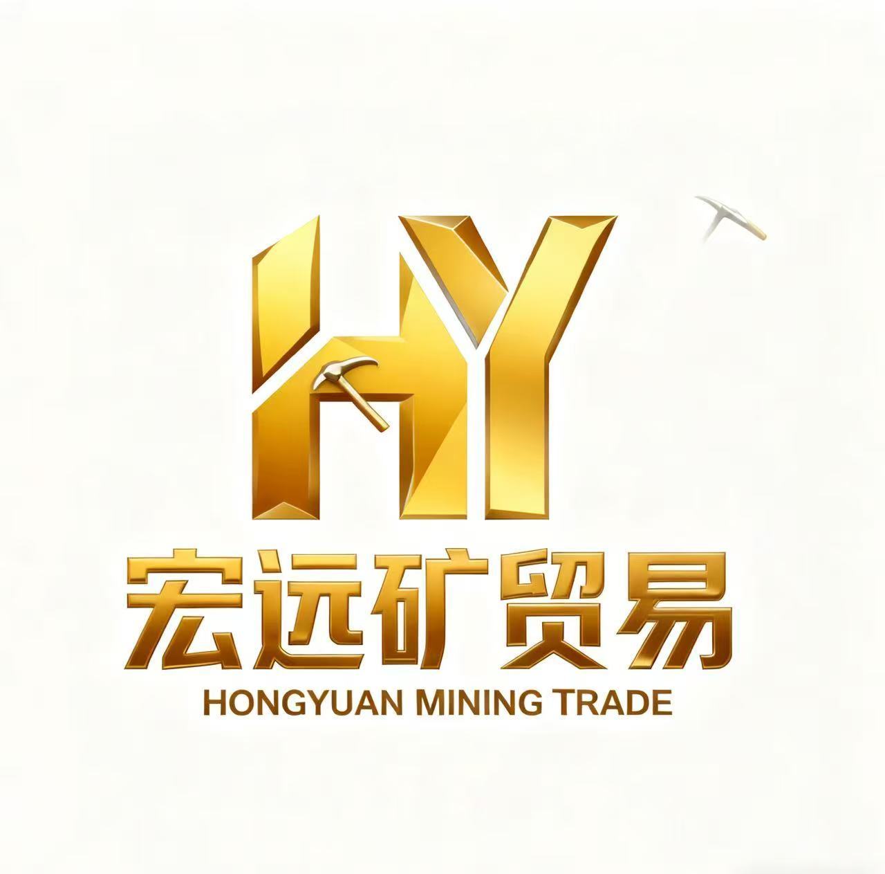 Shanghai  Hongyuan Mining Trade Co., Ltd.