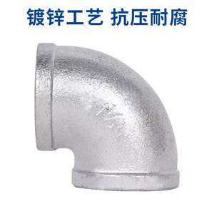 ข้อต่อเหล็กชุบสังกะสี 90 องศา ขนาด 1 นิ้ว แบบเกลียว สำหรับงานประปา - Product Image 3