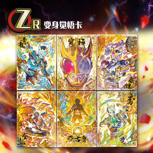 Cartes de collection Kamen Rider Kuuga Heritage Collection - Rider Chronicle Kuuga Chapitre 2000 - Cartes à collectionner officielles - Packs de boosters - Product Image 3
