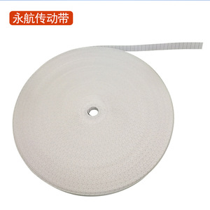Correa Plana Yonghang P1 de 5 mm de Paso, Material PU para Equipos de Fitness - Product Image 4