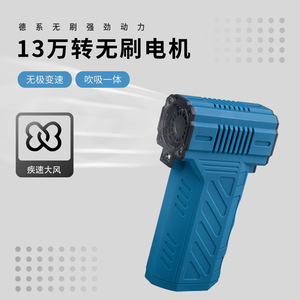 Handheld High Power Turbine Fan 130000 RPM Brushless Motor <b>Battery</b> Powered Outdoor Camping Use - Product Image 4