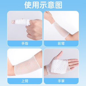 Venda elástica de malla para manos y articulaciones, cuidado de fijación transpirable con diseño de malla de nailon y poliéster - Product Image 4