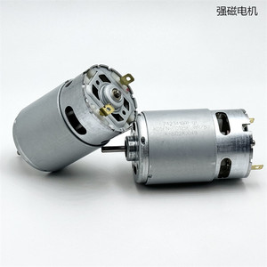 มอเตอร์ไฟฟ้ากระแสตรงขนาดเล็ก 57 มม. 35.8 มม. 12V แบบมีแปรงถ่าน สำหรับเครื่องดูดฝุ่น เครื่องมือไฟฟ้า สว่านไฟฟ้า - Product Image 3