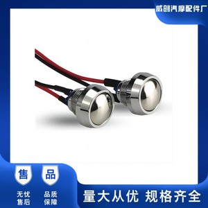 Metal <b>Push</b> <b>Button</b> <b>Switch</b> 12mm IP65 Waterproof With Wire Leads For Industrial Equipment - Product Image 5