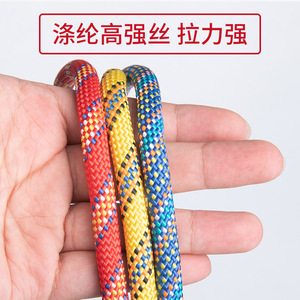 Cuerda de Seguridad Kanle de 8 mm, Poliéster de Alta Resistencia, para Montañismo, Escalada en Roca, Rescate, Equipo para Exteriores - Product Image 3