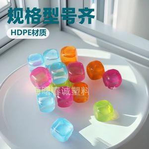 น้ำแข็งก้อนพลาสติกชุนเฉิง ขนาด 2x5.1 ซม. วัสดุ HDPe แช่เย็นเร็วสำหรับเครื่องดื่ม - Product Image 1