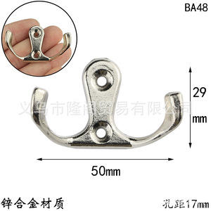 Ba48 Zinc Alloy Double Hook Wall Mounted Coat And Cap Hook For Cabinet Door Or Wall Use White C31 - Product Image 5