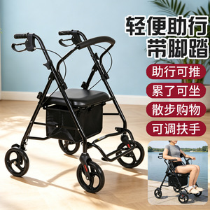 Déambulateur à quatre roues Yonghe avec siège réglable en hauteur pour personnes âgées, pour le shopping et l'aide à la marche - Product Image 3