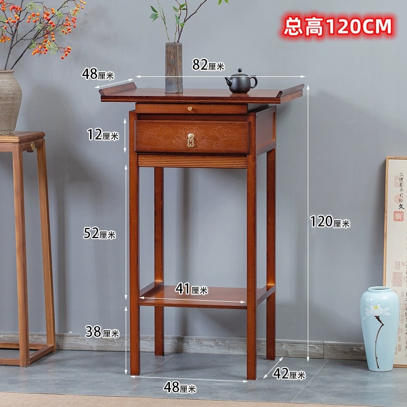 สีโรสวูด - รุ่น 82 มีลิ้นชัก - สูง 120 ซม