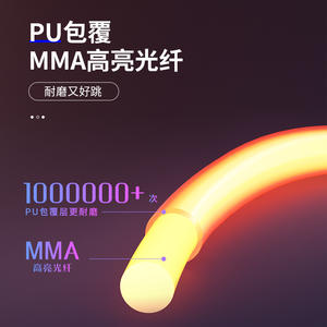 Corde à sauter lumineuse rechargeable TikTok, 3 m, en ABS, pour enfants de 2 à 4 ans, jouet de fitness unisexe - Product Image 2