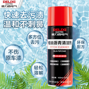Delixi Electric Pitch <b>Cleaner</b> 450ml Car Paint Safe Asphalt Remover - Product Image 4