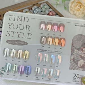 ผงกระจกออโรร่า 24 สี สำหรับตกแต่งเล็บ ให้เอฟเฟกต์แว่นกันแดด โครมเมียม - Product Image 1