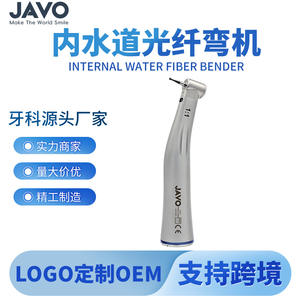 เครื่องดัดโค้งแบบกดด้วยน้ำภายในสำหรับหัวกรอฟันแบบ LED สแตนเลสข้ามพรมแดน พร้อมลูกปืนเซรามิก 1_1 ไฟเบอร์ออปติก - Product Image 5