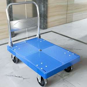 รถเข็นพลาสติกสีน้ำเงินพร้อมโครงเหล็ก ดีไซน์ทนทาน ล้อสี่ล้อ - Product Image 1