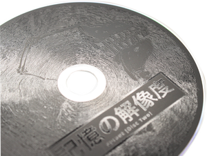 Disco de CD con Música Impresa, CD de Alta Calidad con Impresión Serigráfica para Álbumes y Ediciones de Colección - Product Image 6