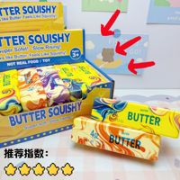Jouet anti-stress souple et réaliste en forme de beurre, idéal pour les cadeaux de bienvenue pour adultes - Vente en gros