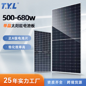 แผงโซลาร์เซลล์โมโนคริสตัลไลน์ T.Y.L 550W ขนาด 182 มม. แบบฮาล์ฟเซลล์ สำหรับติดตั้งบนหลังคา ประสิทธิภาพสูง - Product Image 4