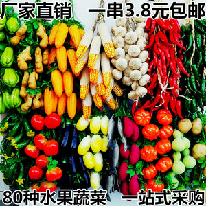 Guirnaldas de Frutas y Verduras Artificiales, Maíz, Pimientos y Ajo Falsos, Decoración Rústica, 100cm-200cm, Adornos de Espuma - Product Image 1
