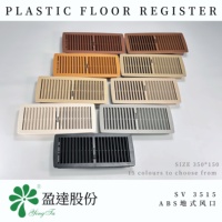 Grille de ventilation au sol en plastique ABS 350x150mm SV 3515 Beige Foncé pour système de ventilation CVC