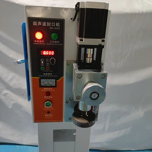 JH không dệt túi bột niêm phong máy siêu âm túi gạo nhỏ Máy may không dây có thể được thay đổi ngày cộng với băng tải - Product Image 4