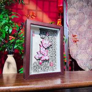 Emballage de luxe, sculpture en papier 3D pour cadeaux haut de gamme, souvenirs en papier multicouche pour les lieux touristiques célèbres - Product Image 4
