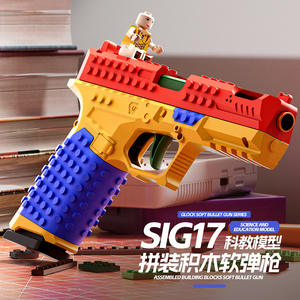 Pistola de juguete de balas blandas Dropshipping Shopify, kit de ensamblaje de bloques de construcción para niños y adolescentes con soporte de exhibición - Product Image 2