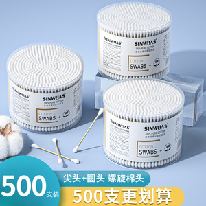 Hisopos de algodón Sinwuas, 500 unidades, 100% algodón puro, doble capa, para limpieza de oídos, eliminación de maquillaje, uso doméstico - Product Image 3