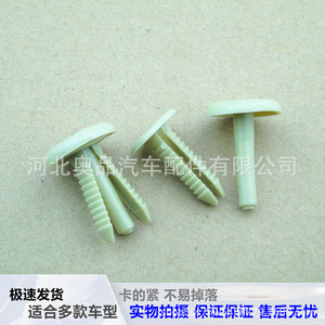Auto Fastener Plastic Clip 22.1mm 20mm 7mm For Car <b>Door</b> Panel Roof <b>Trim</b> Repair Replacement - Product Image 4