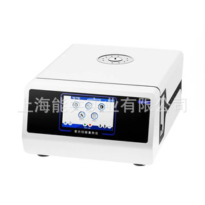 Calorimètre à balayage différentiel DSC 100L, instrument d'analyse thermique à refroidissement à l'azote liquide - Product Image 2