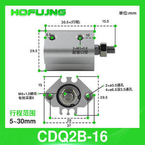 Cylindre pneumatique à piston fin en acier inoxydable CQ2B/CDQ2B16-5/10/20/25/30/35/40/45/50/75/100DZ, joint de pompe - Product Image 4