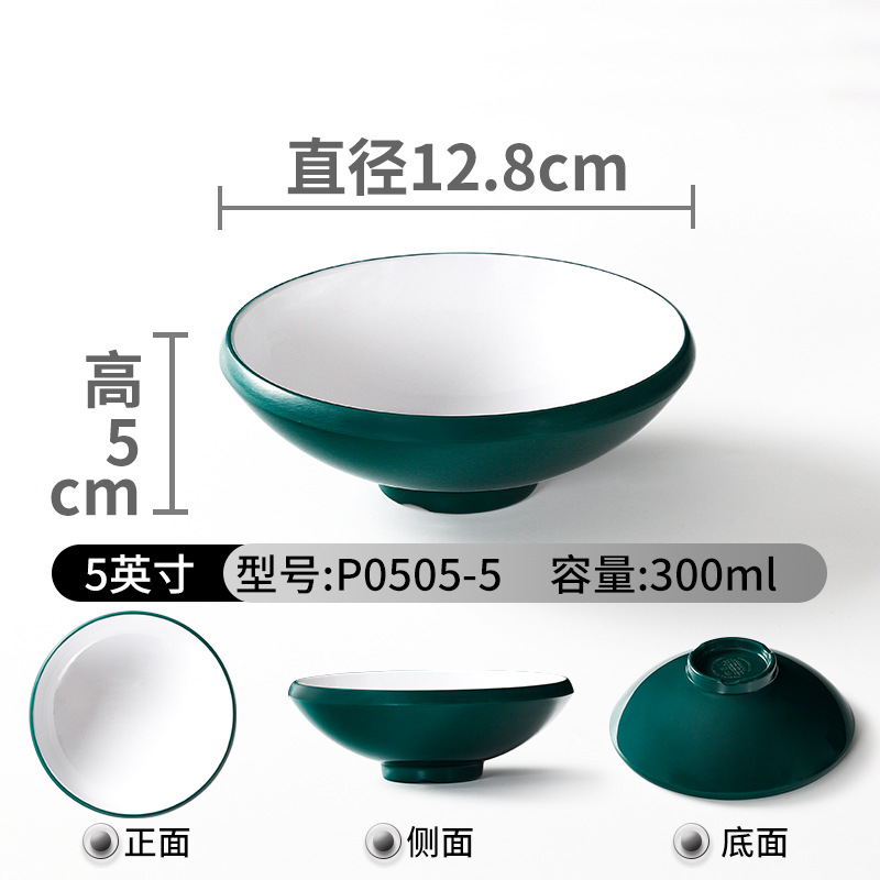 P0505-5 สีเขียวเข้มและสีขาว แพ็ค 10 ชิ้น