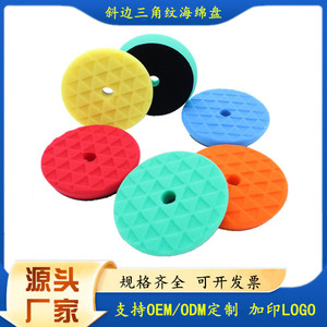 Whirlwind Blade <b>Sponge</b> Polishing Disc T60 Textured Back Fleece For Car Waxing And Polishing - Product Image 4