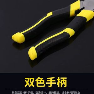 Home And Industrial Screwdriver And Pliers Set 1 In Jaw Width Thickened Heavy Duty For Home Use - Product Image 4