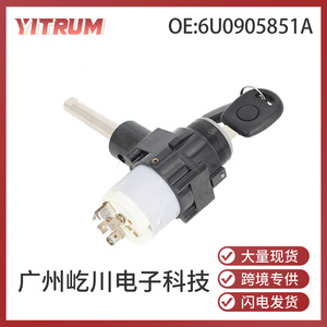 สวิตช์กุญแจสตาร์ท Yitrum รุ่น 6U0905851A สำหรับรถยนต์ Volkswagen Vw Audi Skoda อะไหล่ทดแทน - Product Image 5
