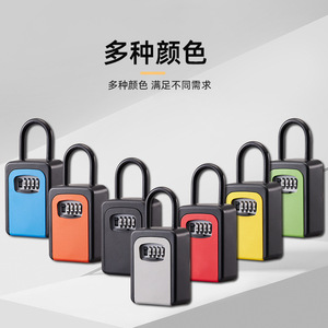 Simply Key Storage Box D6501 Mechanical Lock Hook Type Outdoor Use <b>Rectangle</b> Shape - Product Image 4