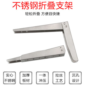 Soporte plegable de acero inoxidable para estantería de pared, soporte triangular para carga, para uso comercial - Product Image 5