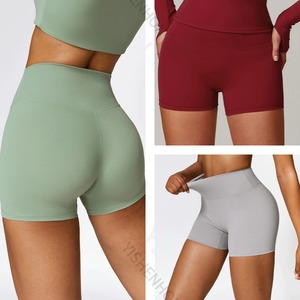 Pantaloncini Yoga <span class=keywords><strong>Donna</strong></span> YSH a Vita Alta, Monocolore Nude, Effetto Push-Up, i Più Venduti per Palestra, Fitness, Corsa ed Esercizio Fisico, Aderenti - Product Image 2