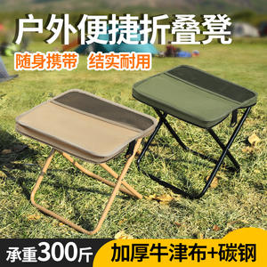 Tabouret pliant portable en acier pour extérieur, style sac à dos, simple, pour camping, ferme, chambre, sport - Product Image 4
