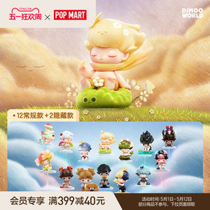 DIMOO Serie "By Your Side" <span class=keywords><strong>Figuras</strong></span> Coleccionables en Cajas Sorpresa para Regalos - Product Image 2