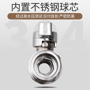 Vanne à trois voies pour chauffe-eau en acier inoxydable 304, filetage interne et externe à 4 points, ouverture rapide pour robinet - Product Image 5