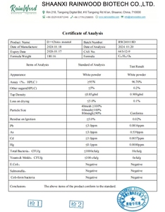 ผง chiro <span class=keywords><strong>Inositol</strong></span> ขายส่ง643-12-9ผงจำนวนมาก - Product Image 2
