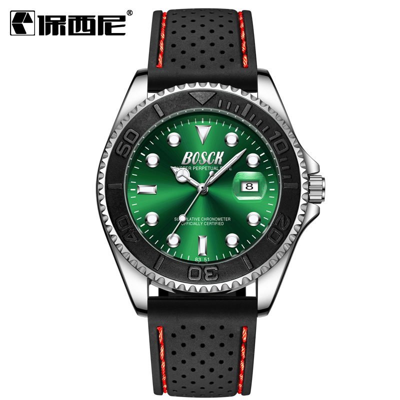 เงินดำเขียว