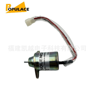 Vanne solénoïde d'extinction 1503ES-12S5SUC12S pour pièces de moteur Kubota Yanmar - Product Image 2