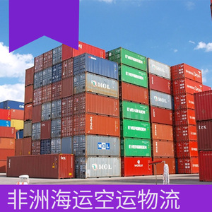 Logística en África de Hon Hai, Transporte Marítimo y Aéreo de Carga, Envío en 45 Días por Mar y 10 Días por Aire, Puerta a Puerta - Product Image 3