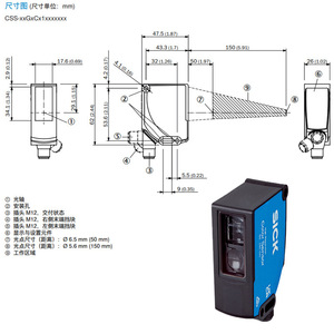 เซ็นเซอร์ตรวจจับสี SICK รุ่น 1120173 CSS WBG4C115AA10Z สำหรับงานอุตสาหกรรม - Product Image 4