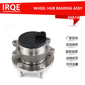 Unité de roulement de roue arrière et ensemble de tête d'essieu pour Wuling 730, diamètre intérieur 35 mm, pièce de rechange neuve - Product Image 5