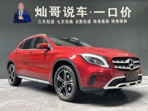 Voiture d'<span class=keywords><strong>occasion</strong></span> <span class=keywords><strong>Mercedes</strong></span>-Benz <span class=keywords><strong>Classe</strong></span> GLA 2018 GLA 200 Elegance (FWD, Chine <span class=keywords><strong>V</strong></span>) - Product Image 3