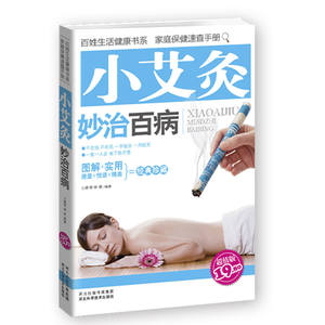 Collezione Completa di Autentici Libri di Moxibustione - Meraviglioso Trattamento per Tutte le <span class=keywords><strong>Malattie</strong></span> Attraverso i Meridiani e i Punti di Agopuntura Umani Zero - Product Image 3