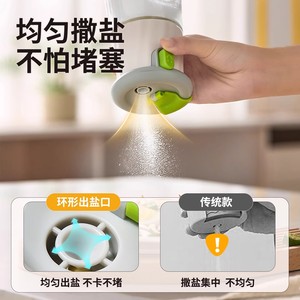 Quantitative Salt Shaker Glass Kitchen Spice Jar Airtight Moisture Proof Flip Top Lid Storage Bottle For Cooking - Product Image 5